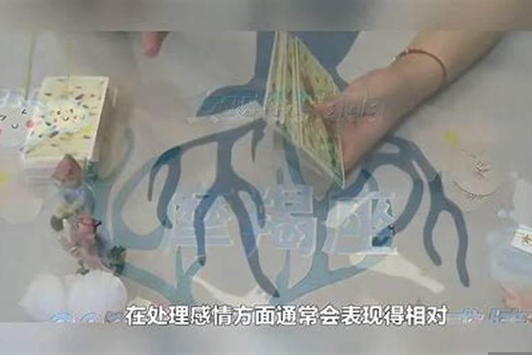 摩羯座对喜欢的人会冷漠嘛