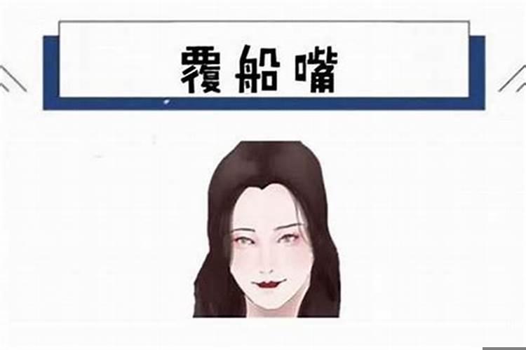 八字硬的人会克家人吗