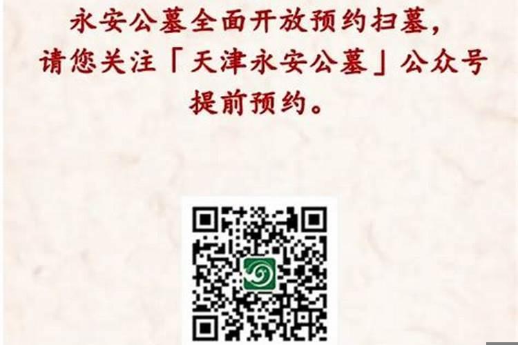 风水学旺丁旺财的方位