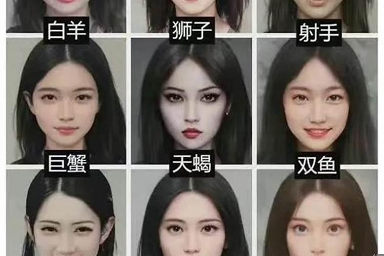 外表最显小的星座