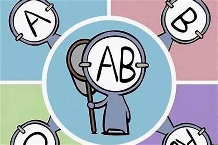 属狗双子座o型血女生