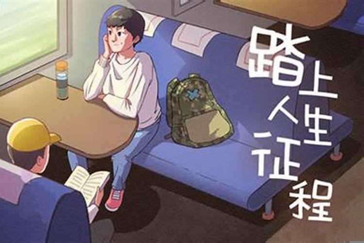 梦见坐车有什么预示解梦