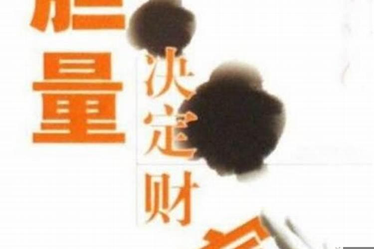 17层哪些楼层不能买