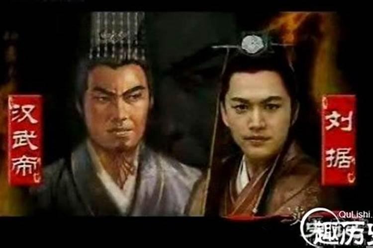 重生之我是太子刘据