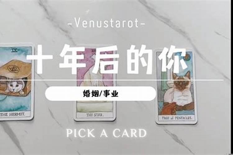 预测婚姻用什么最准