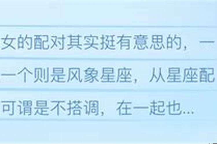 处女男会喜欢天秤女