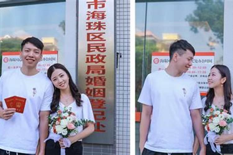 广州市可以跨区领结婚证吗