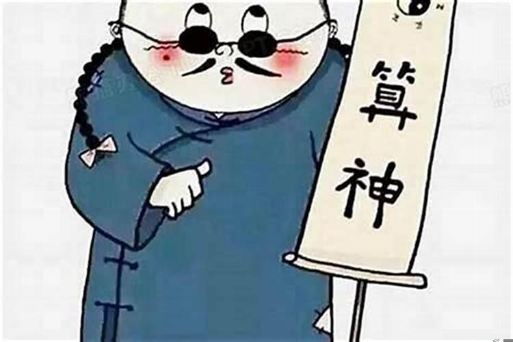 潮汕人生辰八字