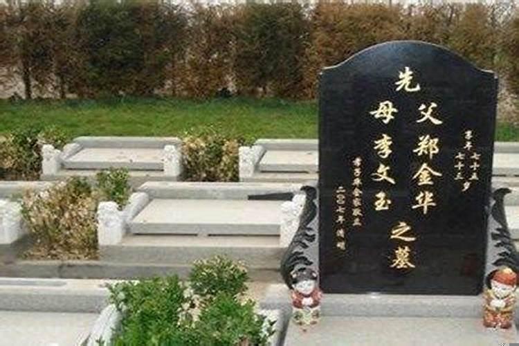 出嫁的女儿能上碑吗