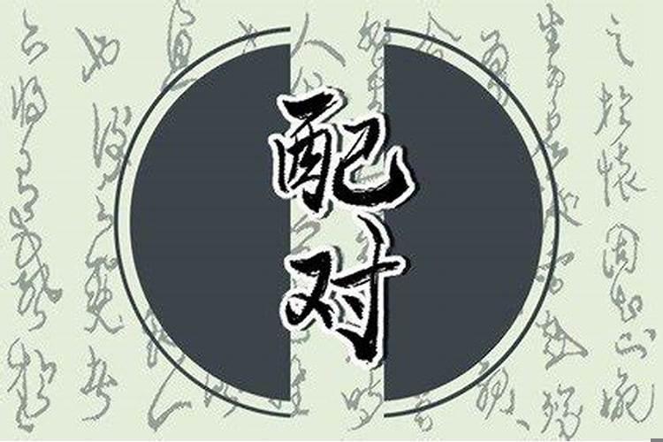 女命以七杀为夫嫁老夫吗