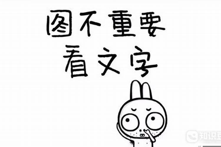 复读是什么意思饭圈