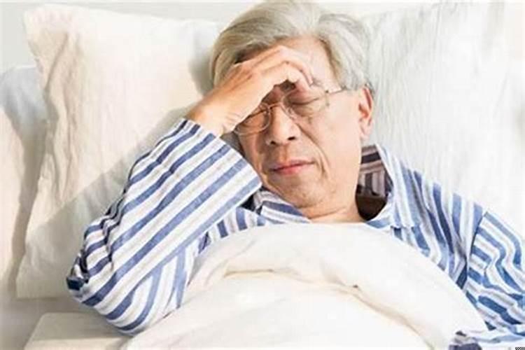 老人过有什么讲究