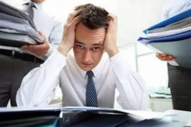 怎样减轻工作压力和压力