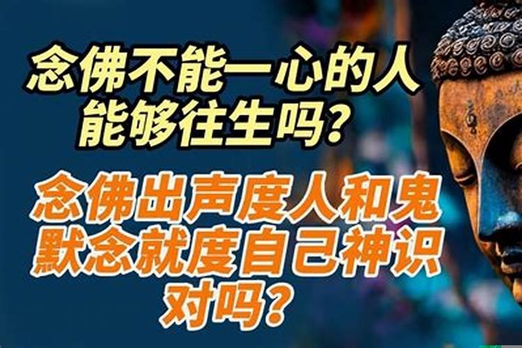 请财神用什么佛经