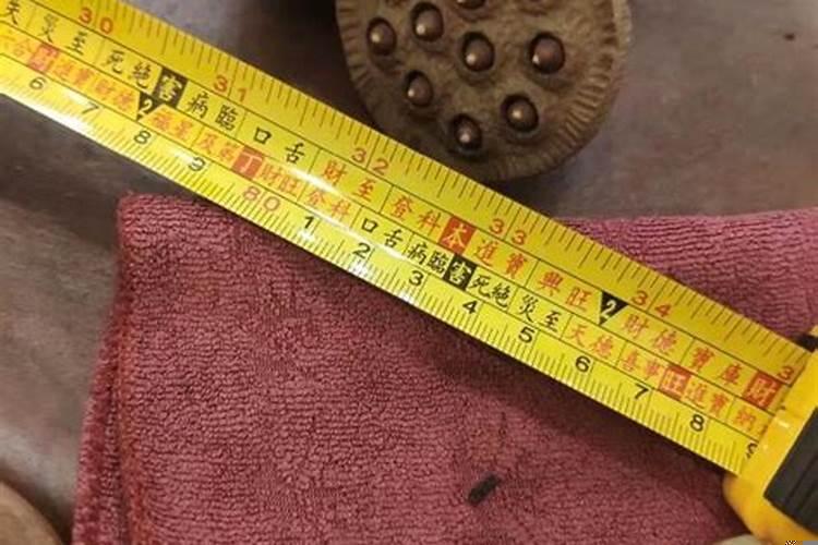 什么是风水尺寸