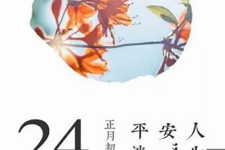 日值上朔,大事不宜