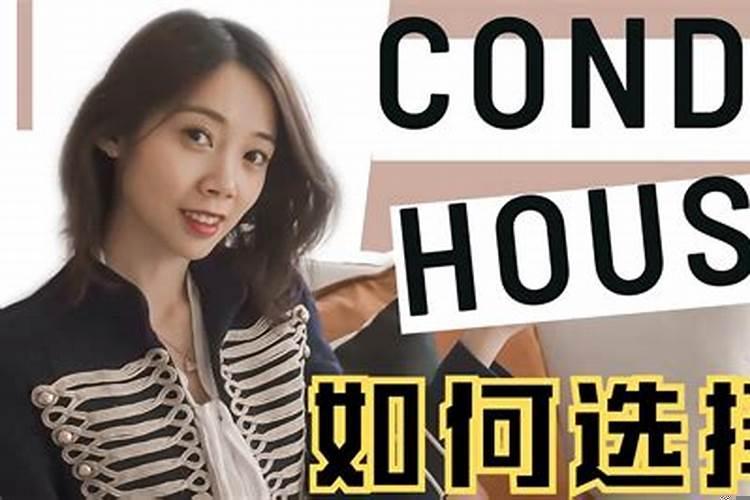 买别墅有什么缺点