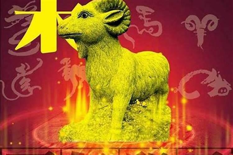 2020年属羊的什么时候搬家好
