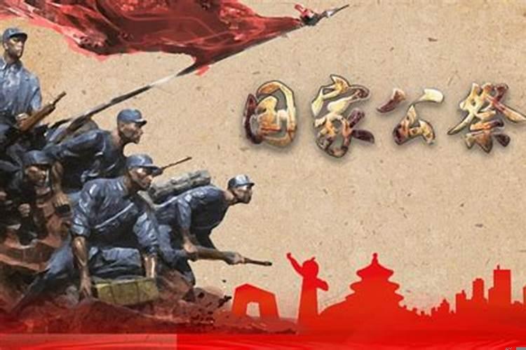 8月20日是什么节日