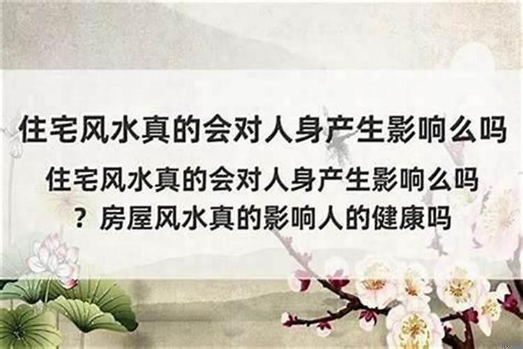 为什么朝南的房子没有阳光