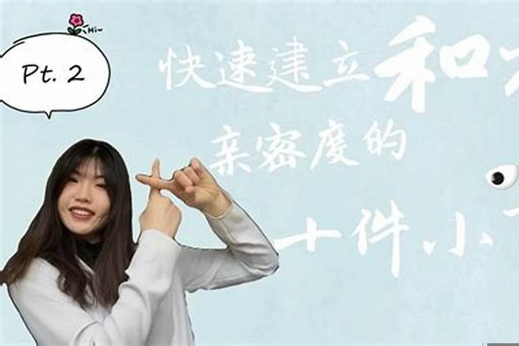 职场上如何玩心机