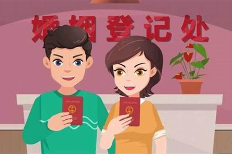 2025领结婚证吉日