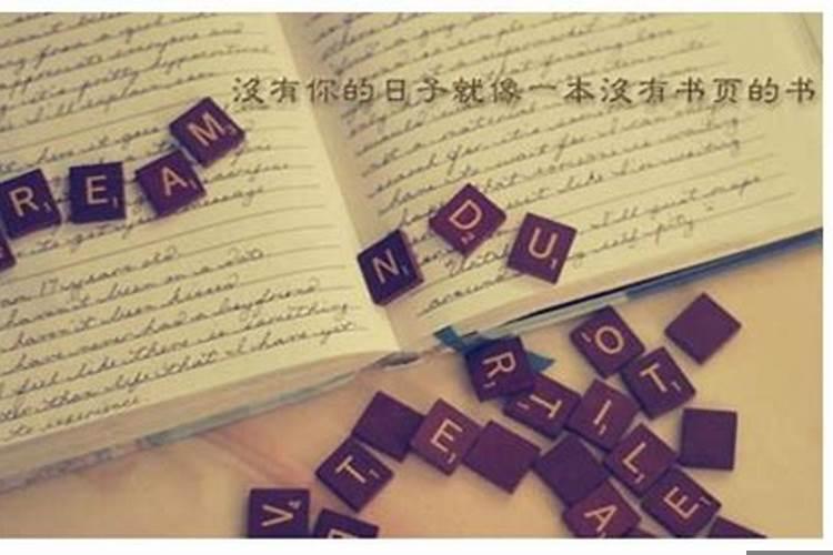 这些星座女生从不完全相信爱情英语