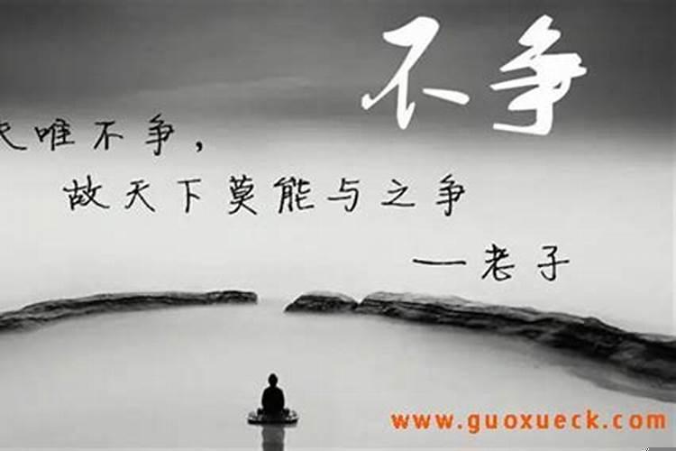 女人争夫命是什么意思