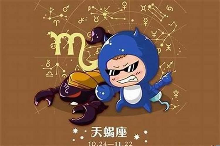 天蝎男不喜欢你会直说吗