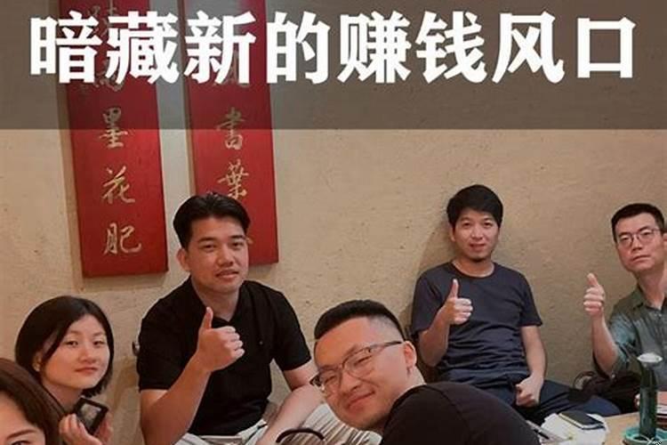 有哪些赚钱的人