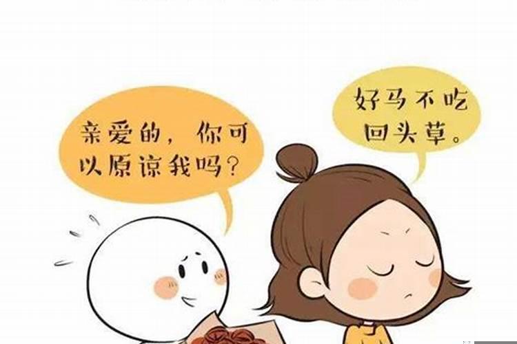 分手了怎么让前任后悔