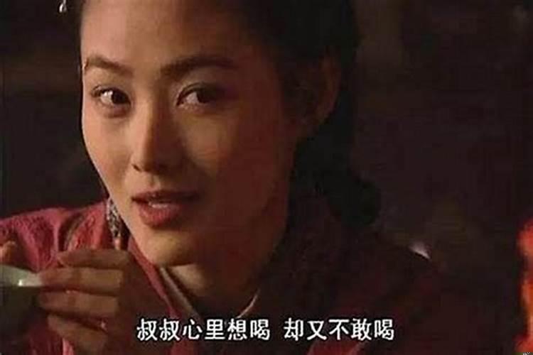 什么八字的女人从不缺男人呢