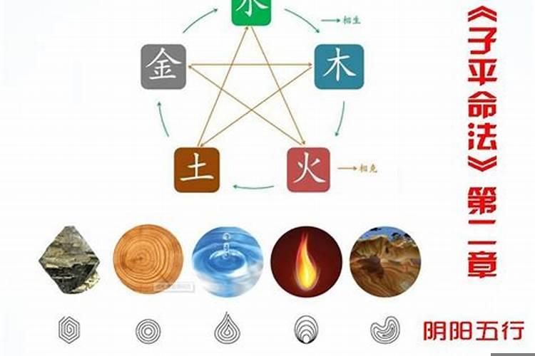 八字五行土多好吗