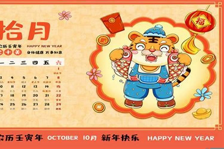 2025年农历腊月二十二是什么日子