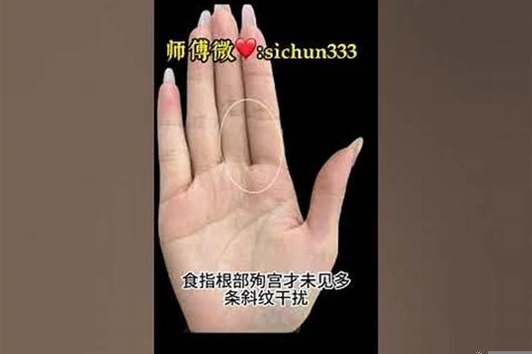 什么八字的女人从不缺男人呢