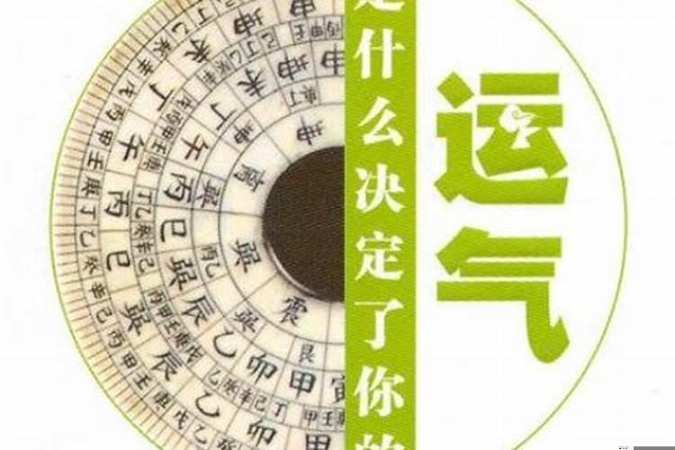 少怕长生老怕衰中年怕你