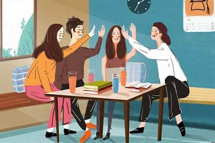 在单位如何搞好人际关系