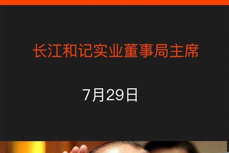 什么星座最有事业心