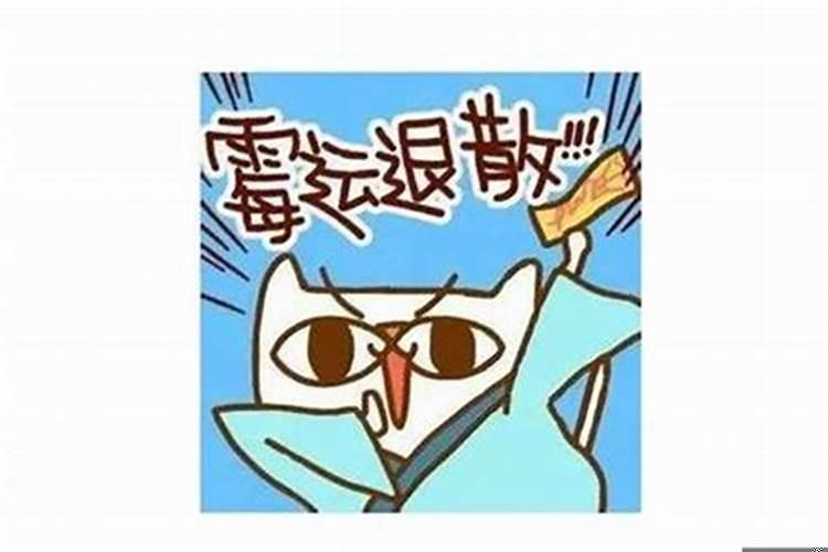 怎样招财转财运