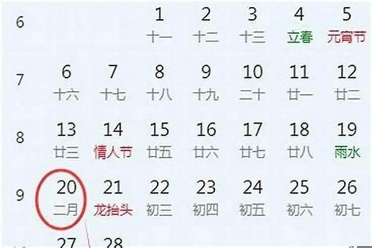 2025年几月份闰月