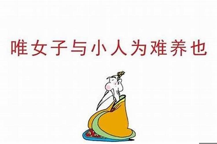 当有小人整你的时候