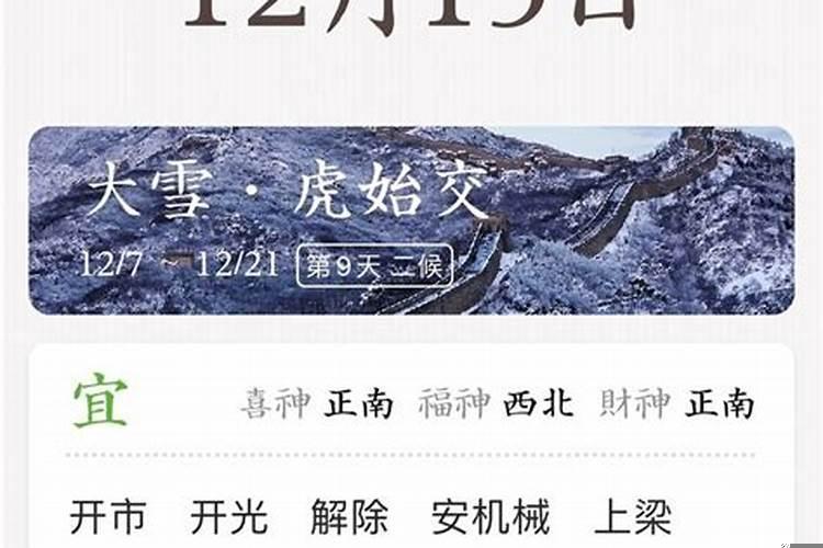 2011年6月15日命运