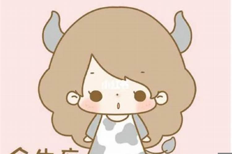 金牛座今日运势偏财运