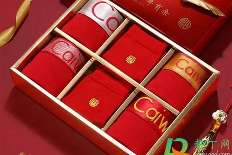 本命年要穿红色