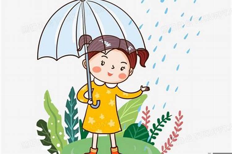 梦见下雨天救了一个小女孩