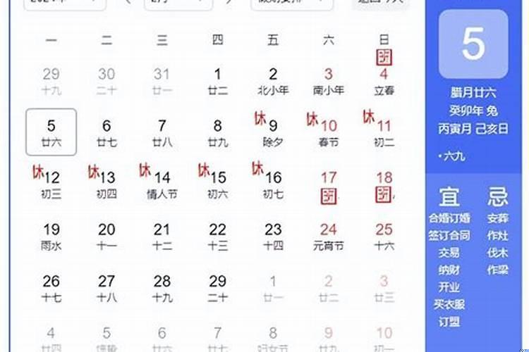 2025年春节初一是几号