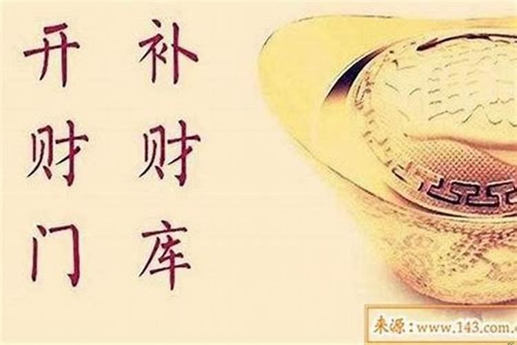 算命的说我没有大财