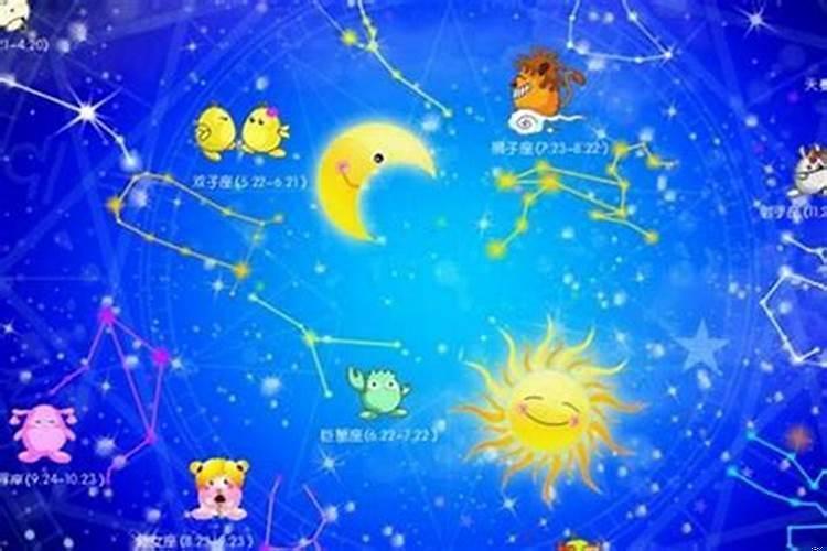 阳历11月19日是什么星座