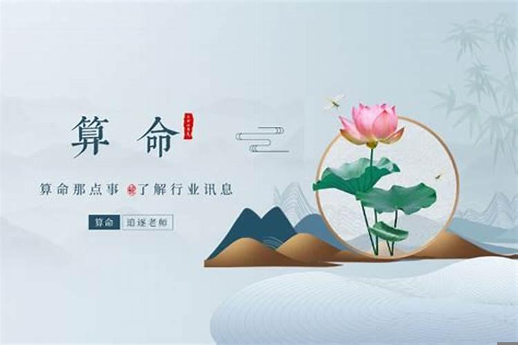 算命可以算出来打过胎吗