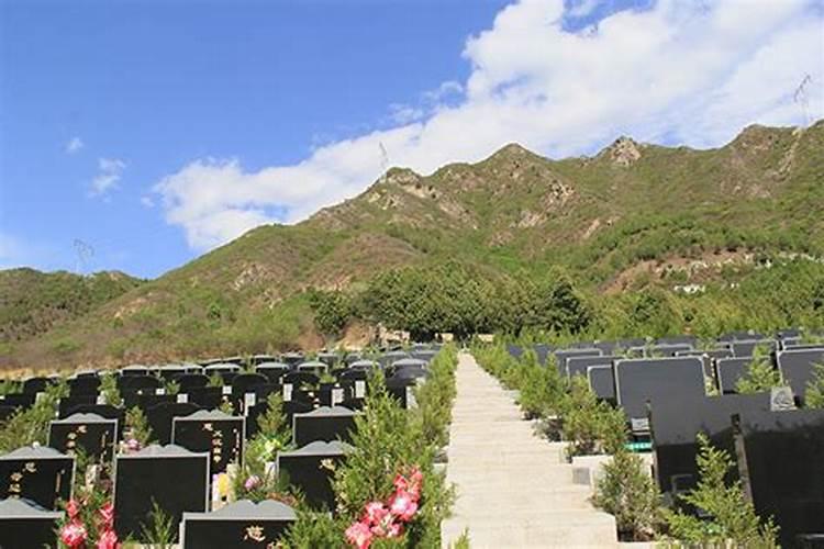 坟墓葬在山上还是山下好